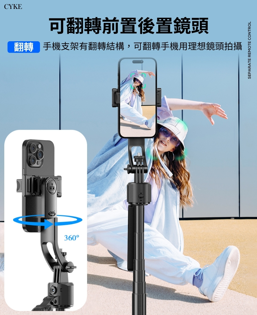 鋁合金桿 C17 手持穩定器 最長1.63公尺 迷你便攜 自拍腳架 自拍桿 可分體遙控 贈補光燈