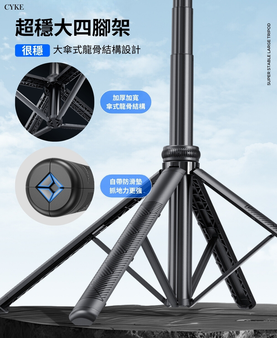 鋁合金桿 C17 手持穩定器 最長1.63公尺 迷你便攜 自拍腳架 自拍桿 可分體遙控 贈補光燈