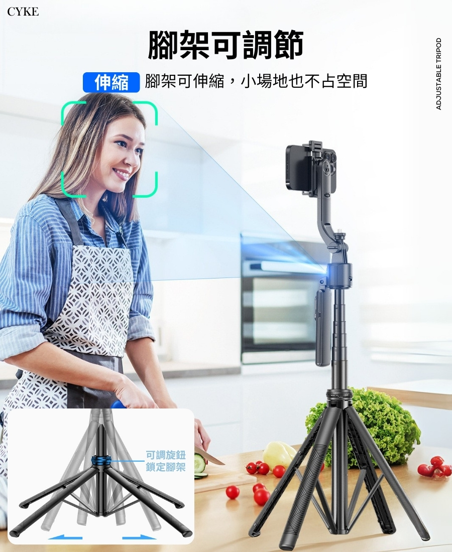 鋁合金桿 C17 手持穩定器 最長1.63公尺 迷你便攜 自拍腳架 自拍桿 可分體遙控 贈補光燈