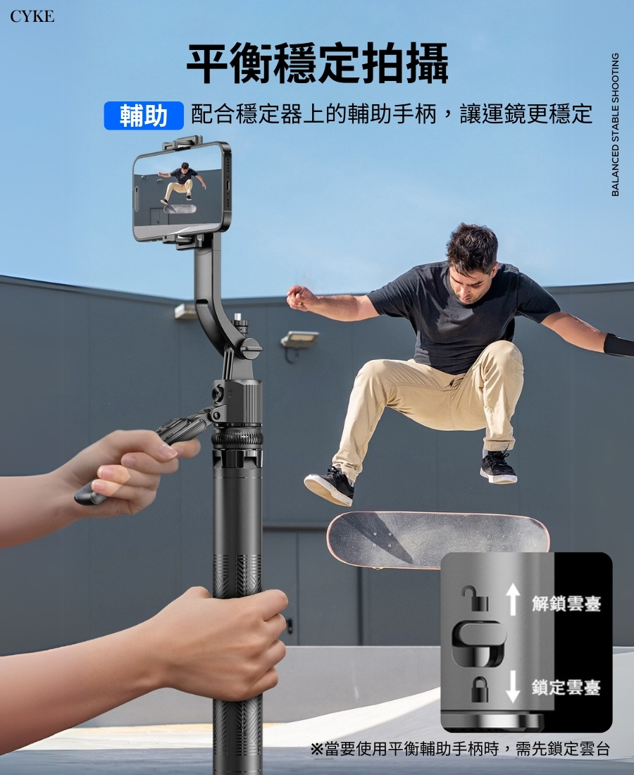 鋁合金桿 C17 手持穩定器 最長1.63公尺 迷你便攜 自拍腳架 自拍桿 可分體遙控 贈補光燈