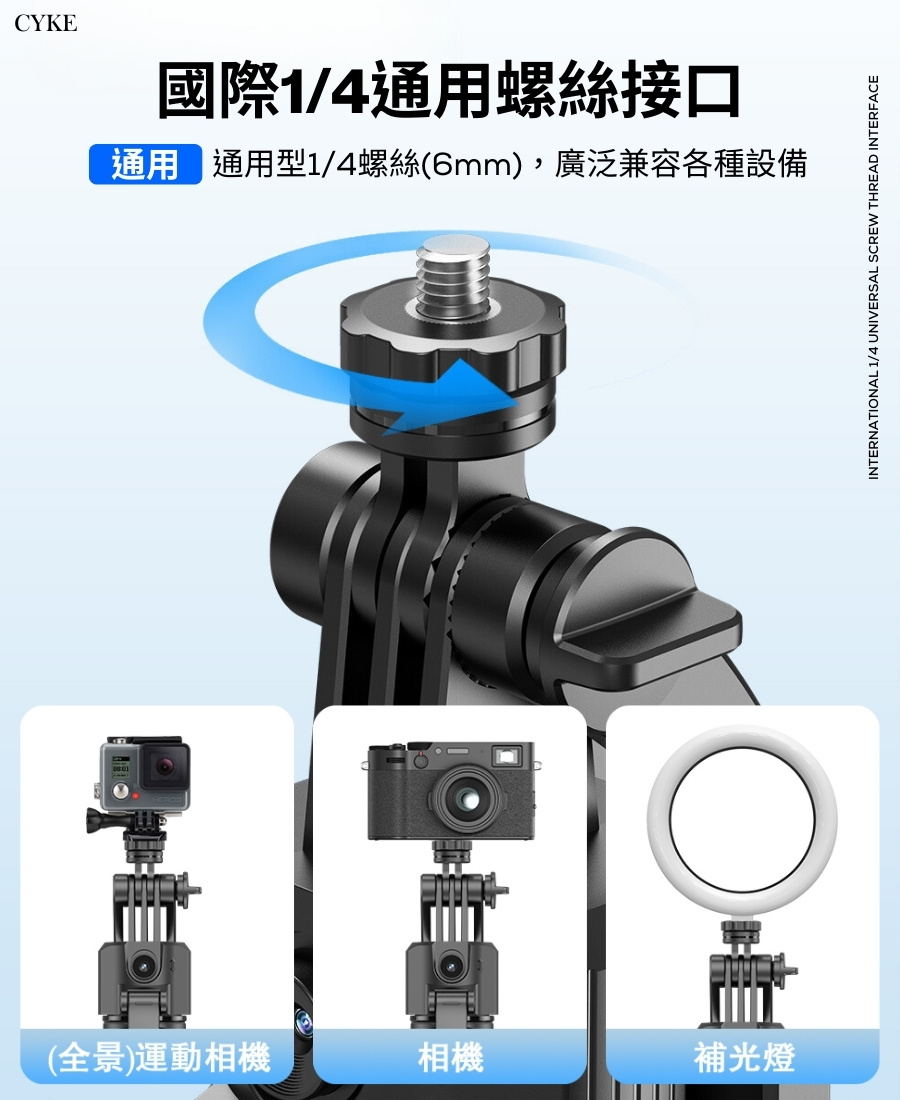 鋁合金桿 C17 手持穩定器 最長1.63公尺 迷你便攜 自拍腳架 自拍桿 可分體遙控 贈補光燈