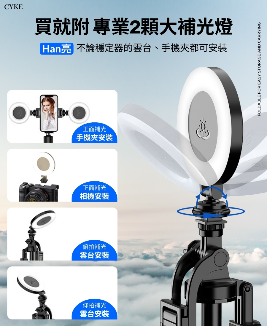 鋁合金桿 C17 手持穩定器 最長1.63公尺 迷你便攜 自拍腳架 自拍桿 可分體遙控 贈補光燈