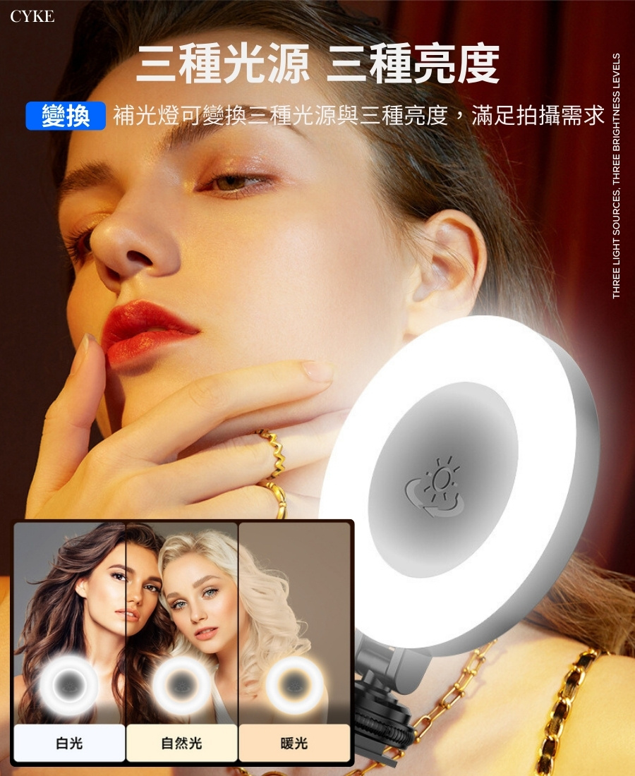 鋁合金桿 C17 手持穩定器 最長1.63公尺 迷你便攜 自拍腳架 自拍桿 可分體遙控 贈補光燈