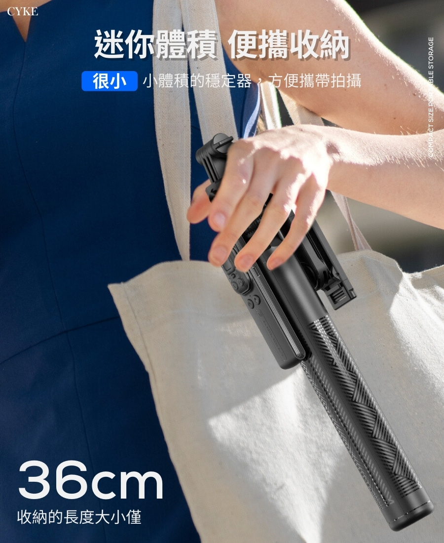 鋁合金桿 C17 手持穩定器 最長1.63公尺 迷你便攜 自拍腳架 自拍桿 可分體遙控 贈補光燈