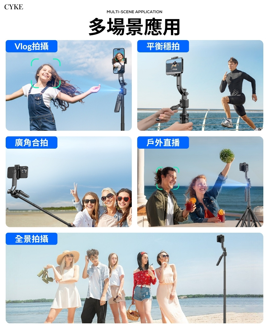 鋁合金桿 C17 手持穩定器 最長1.63公尺 迷你便攜 自拍腳架 自拍桿 可分體遙控 贈補光燈