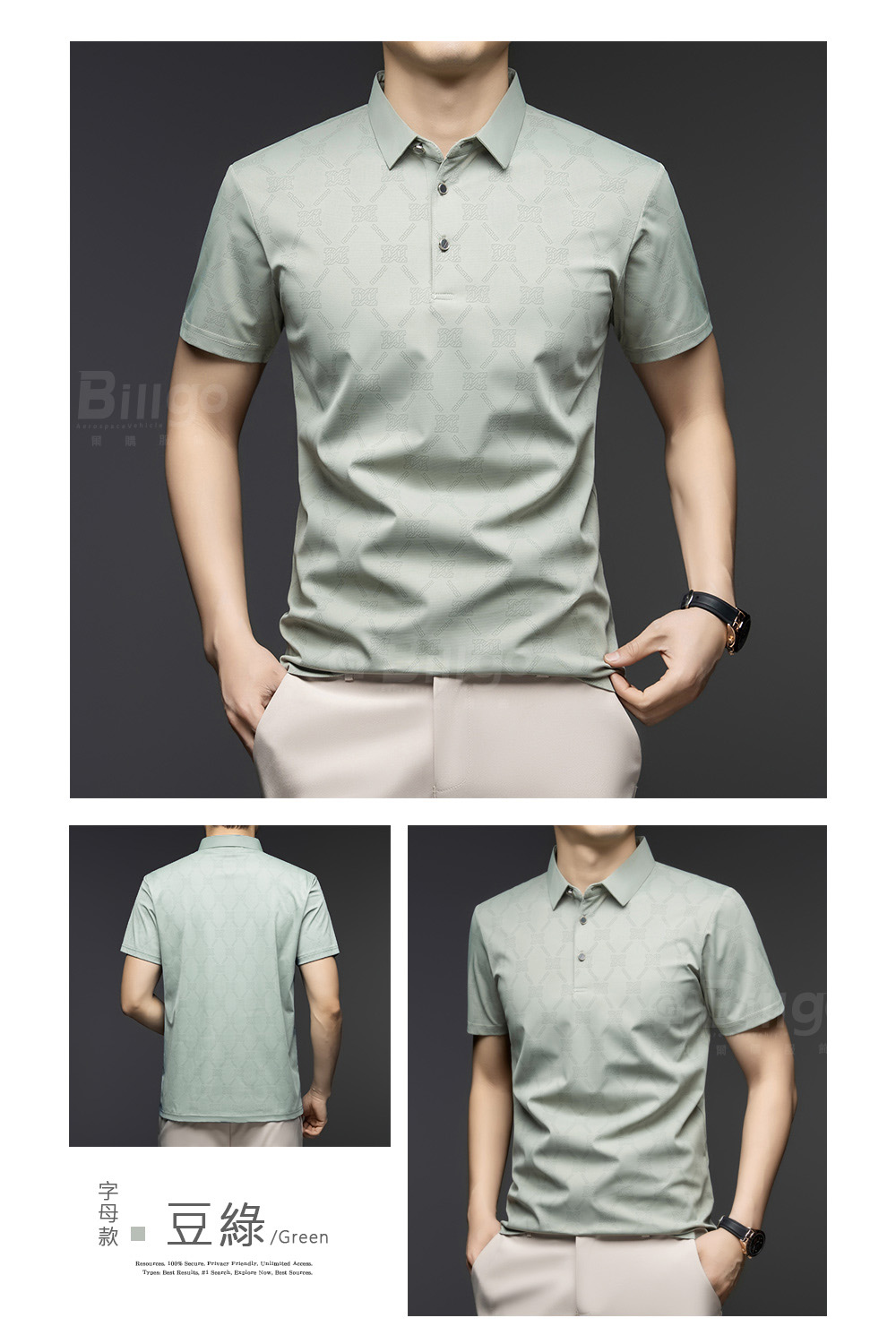 輕量冰絲滿版印花POLO衫