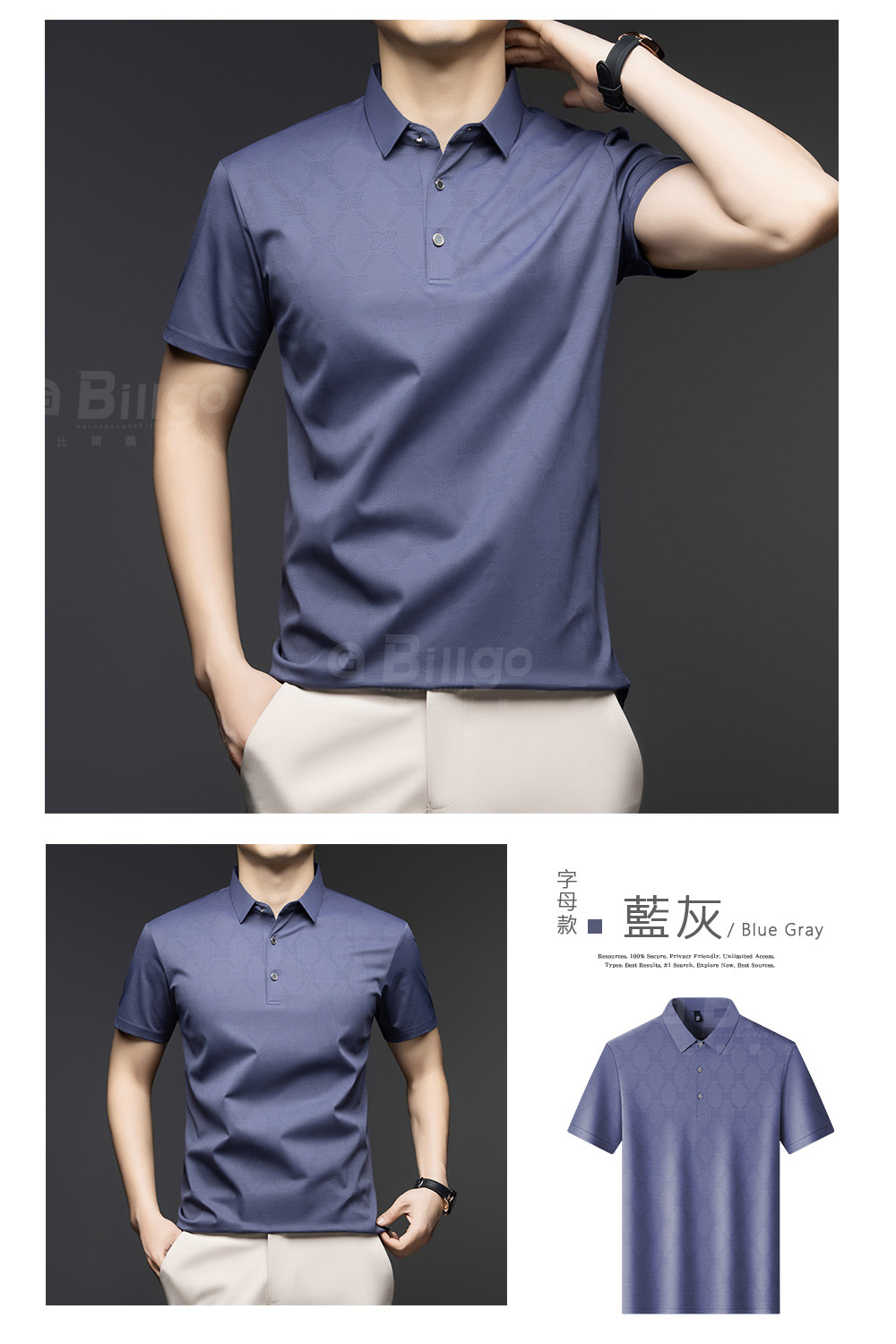 輕量冰絲滿版印花POLO衫