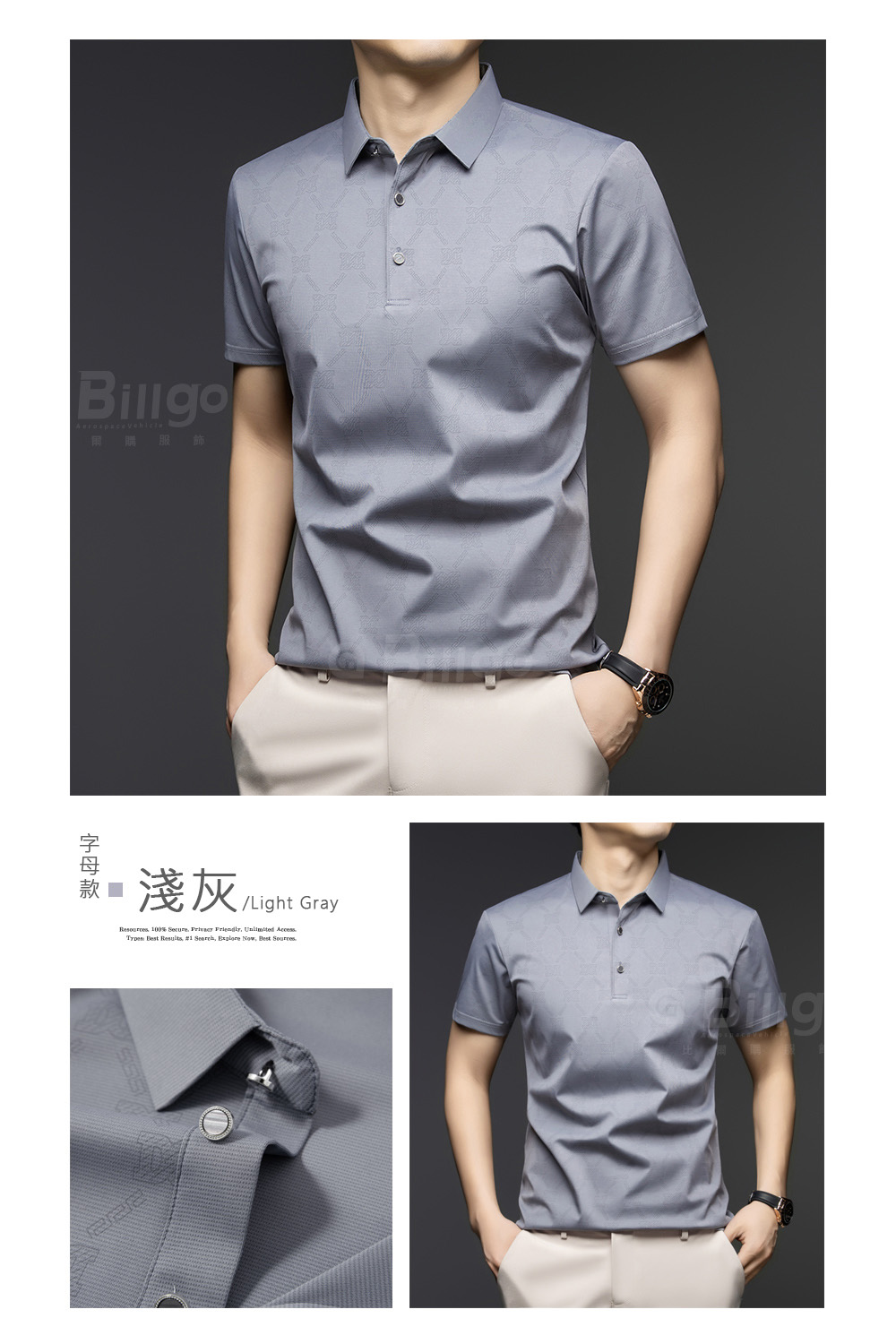 輕量冰絲滿版印花POLO衫