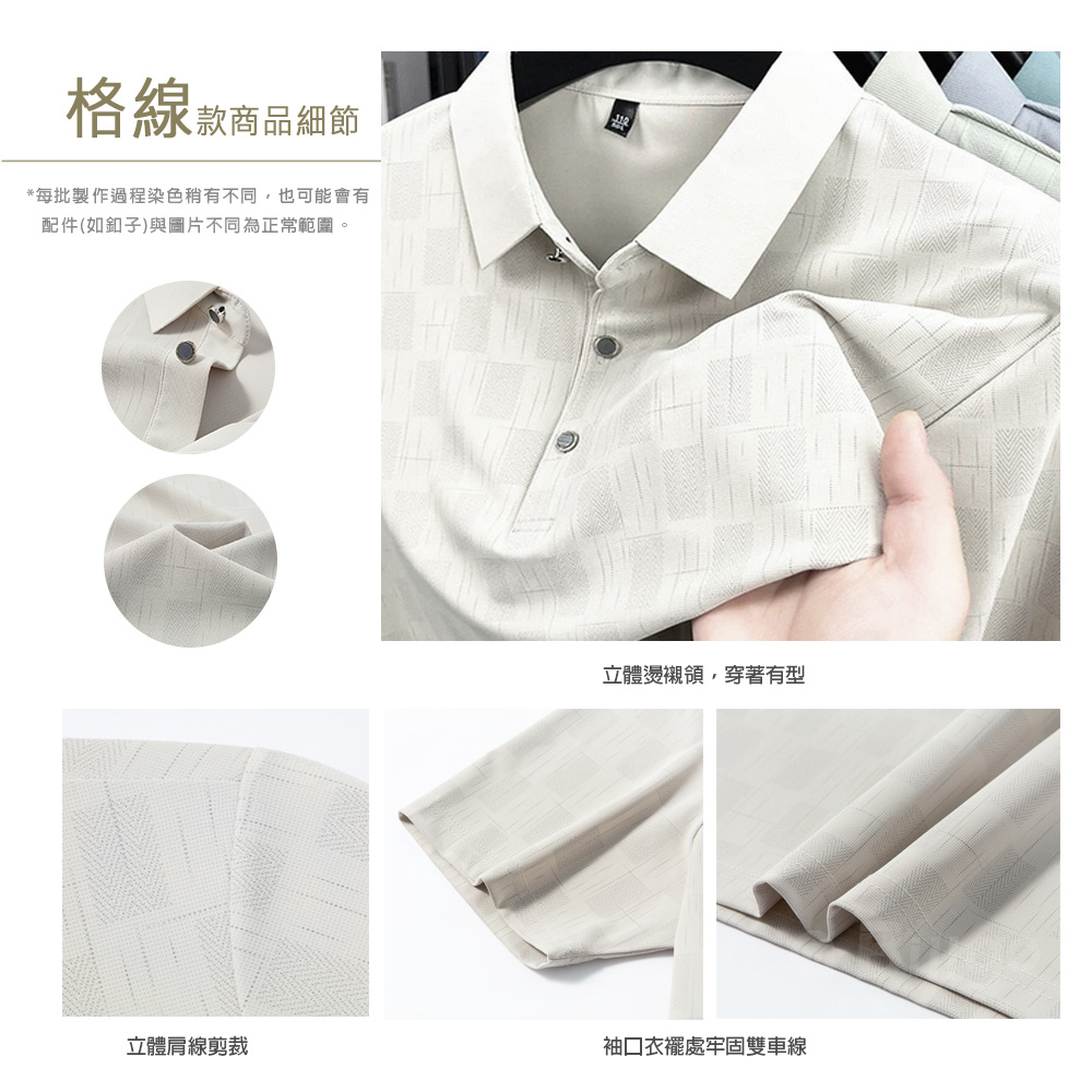 輕量冰絲滿版印花POLO衫