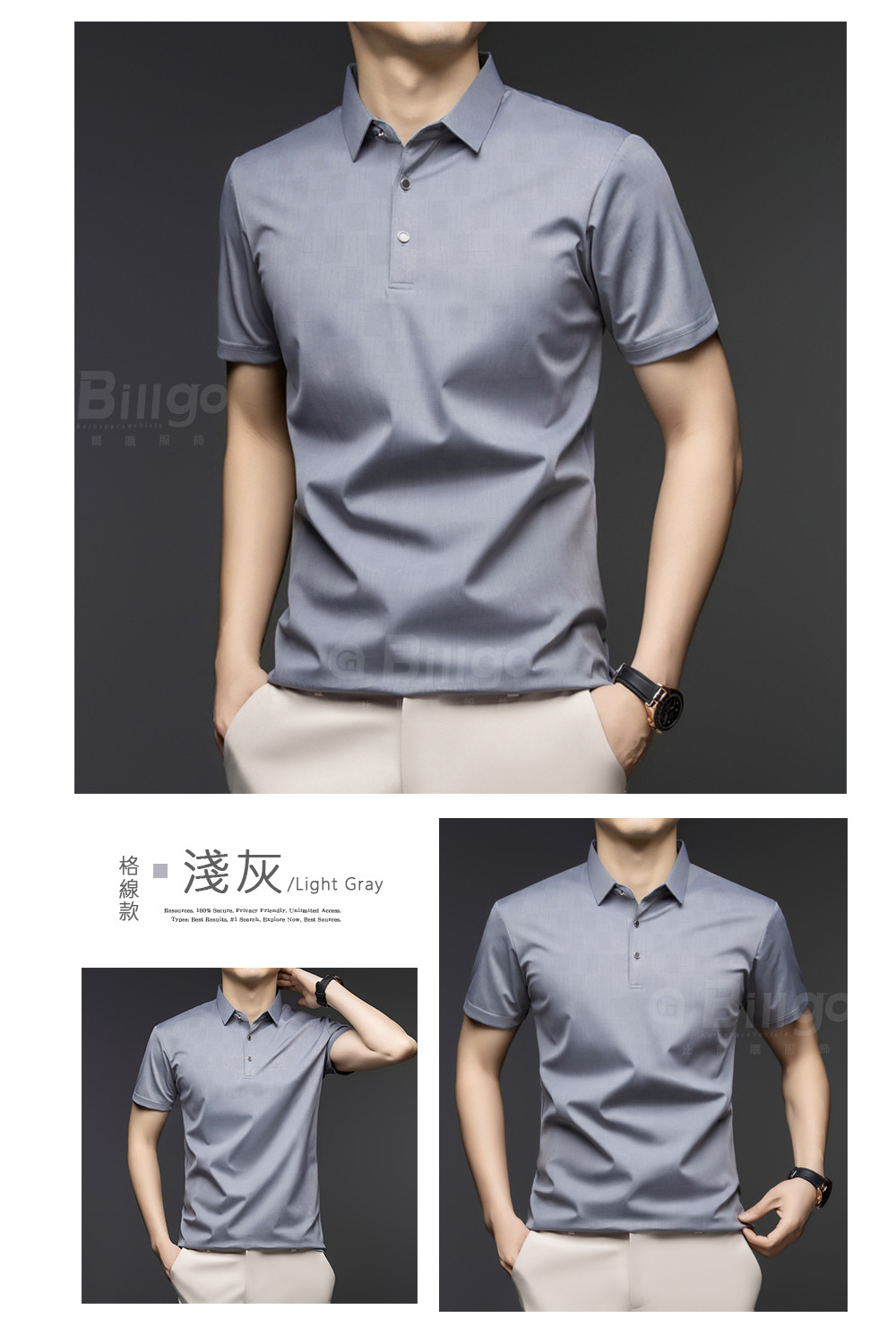 輕量冰絲滿版印花POLO衫