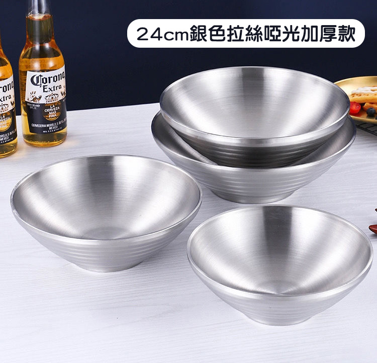 不鏽鋼304加厚雙層斗笠拉麵碗-24cm
