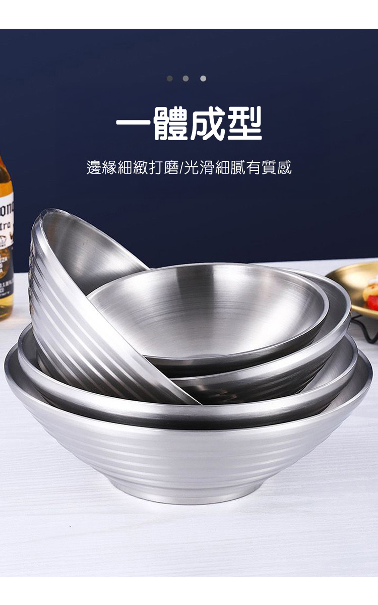 不鏽鋼304加厚雙層斗笠拉麵碗-24cm