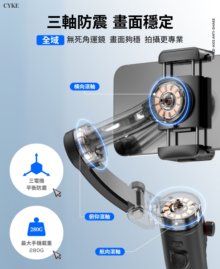 超長續航 智能款 三軸穩定器M02 摺疊便攜 多種模式 AI智能跟拍 穩定器 手持穩定器 手機腳架 三軸