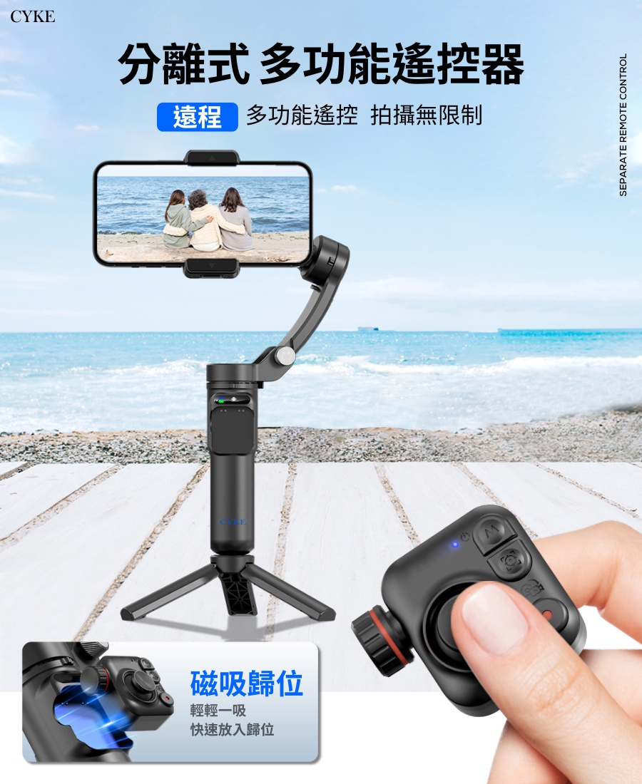 超長續航 智能款 三軸穩定器M02 摺疊便攜 多種模式 AI智能跟拍 穩定器 手持穩定器 手機腳架 三軸