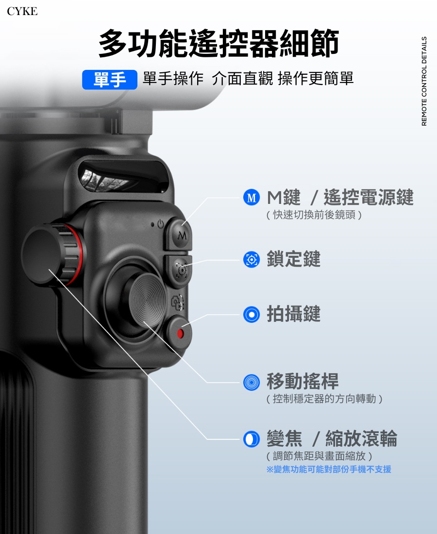 超長續航 智能款 三軸穩定器M02 摺疊便攜 多種模式 AI智能跟拍 穩定器 手持穩定器 手機腳架 三軸