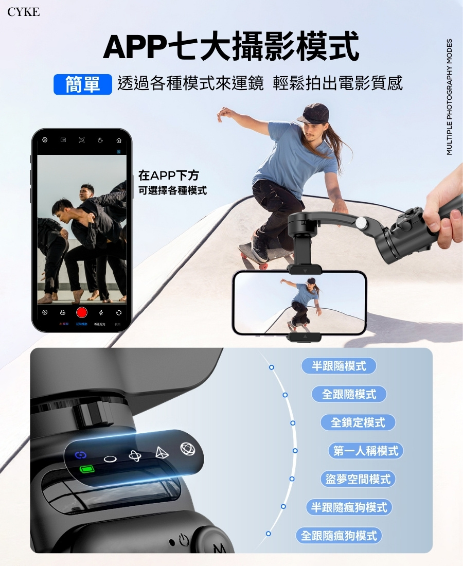 超長續航 智能款 三軸穩定器M02 摺疊便攜 多種模式 AI智能跟拍 穩定器 手持穩定器 手機腳架 三軸