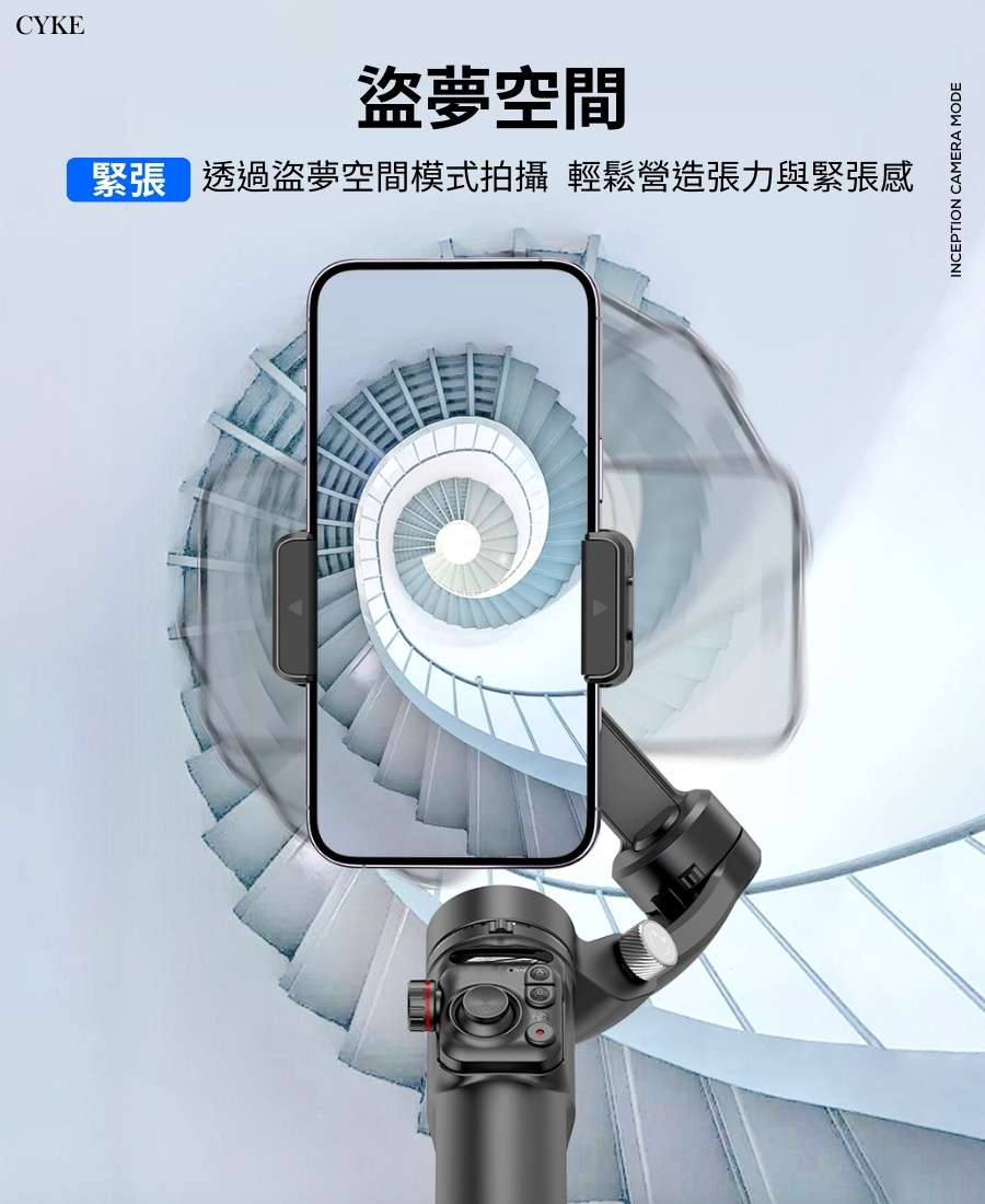超長續航 智能款 三軸穩定器M02 摺疊便攜 多種模式 AI智能跟拍 穩定器 手持穩定器 手機腳架 三軸