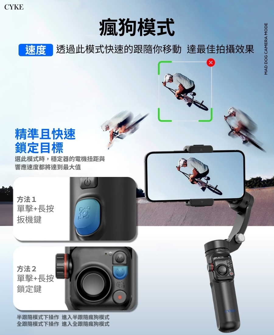 超長續航 智能款 三軸穩定器M02 摺疊便攜 多種模式 AI智能跟拍 穩定器 手持穩定器 手機腳架 三軸