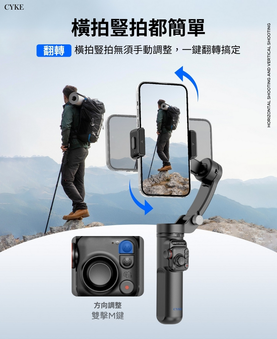 超長續航 智能款 三軸穩定器M02 摺疊便攜 多種模式 AI智能跟拍 穩定器 手持穩定器 手機腳架 三軸