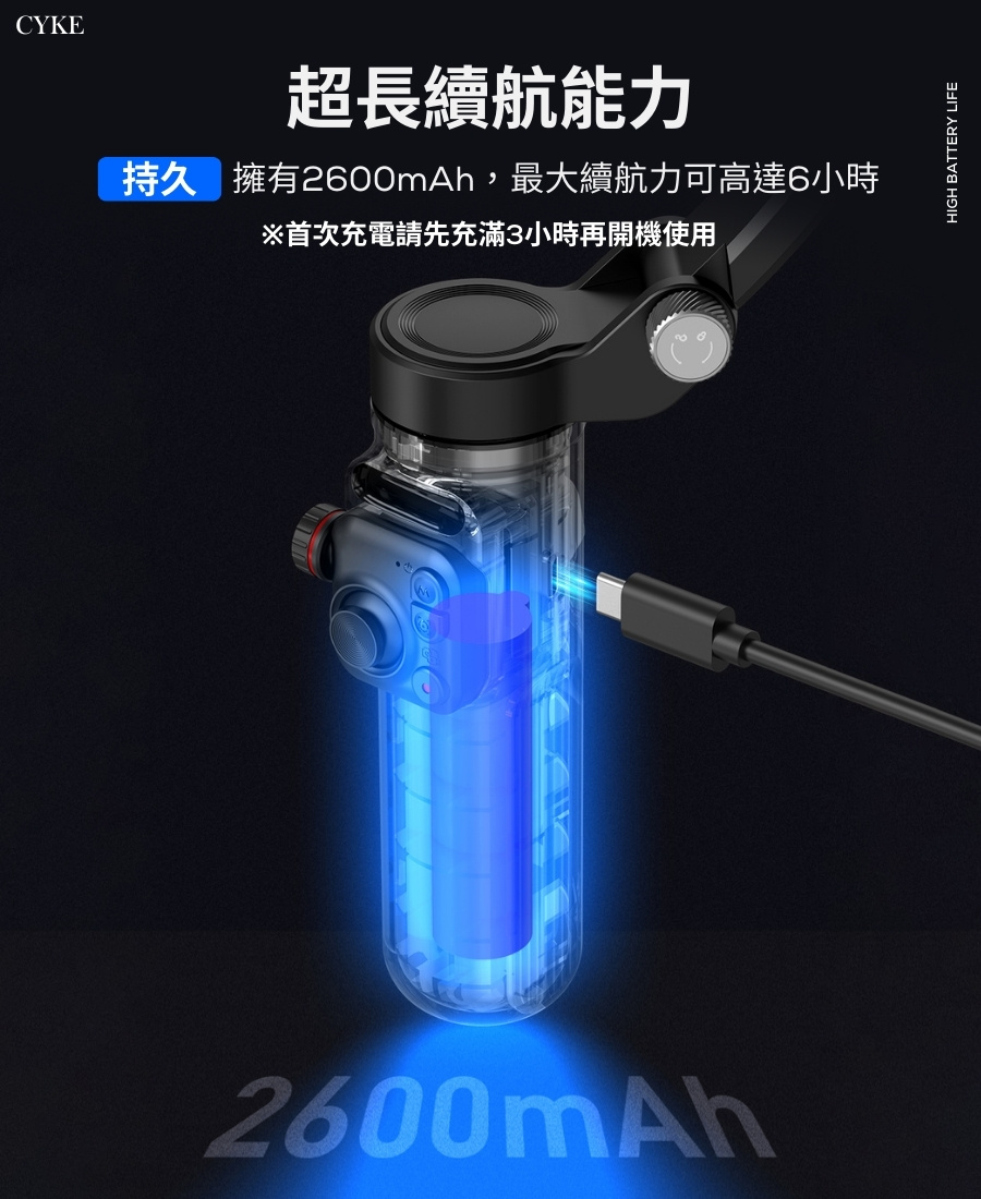 超長續航 智能款 三軸穩定器M02 摺疊便攜 多種模式 AI智能跟拍 穩定器 手持穩定器 手機腳架 三軸