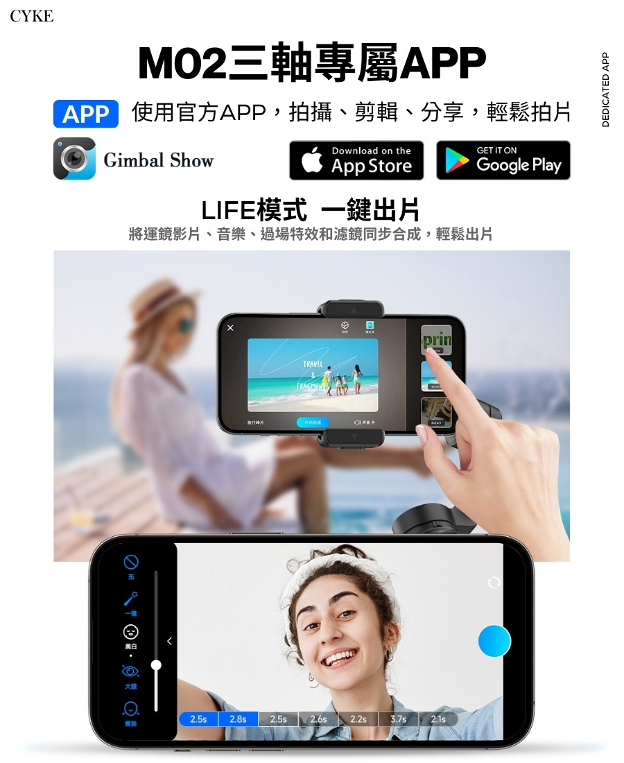 超長續航 智能款 三軸穩定器M02 摺疊便攜 多種模式 AI智能跟拍 穩定器 手持穩定器 手機腳架 三軸