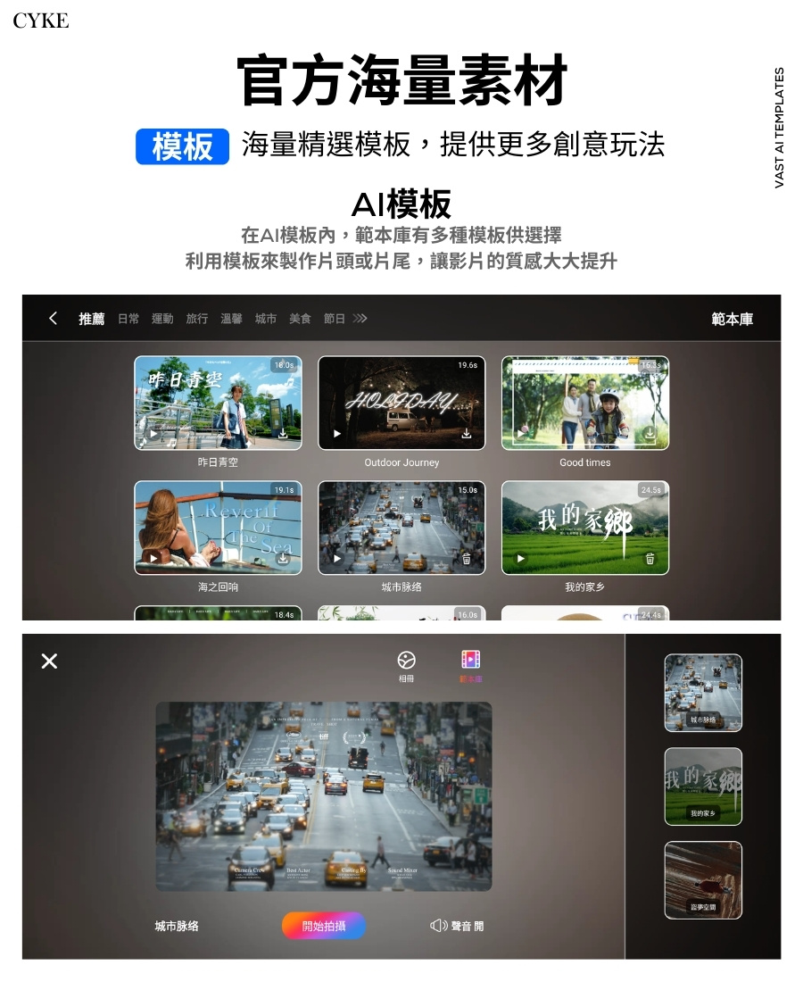 超長續航 智能款 三軸穩定器M02 摺疊便攜 多種模式 AI智能跟拍 穩定器 手持穩定器 手機腳架 三軸