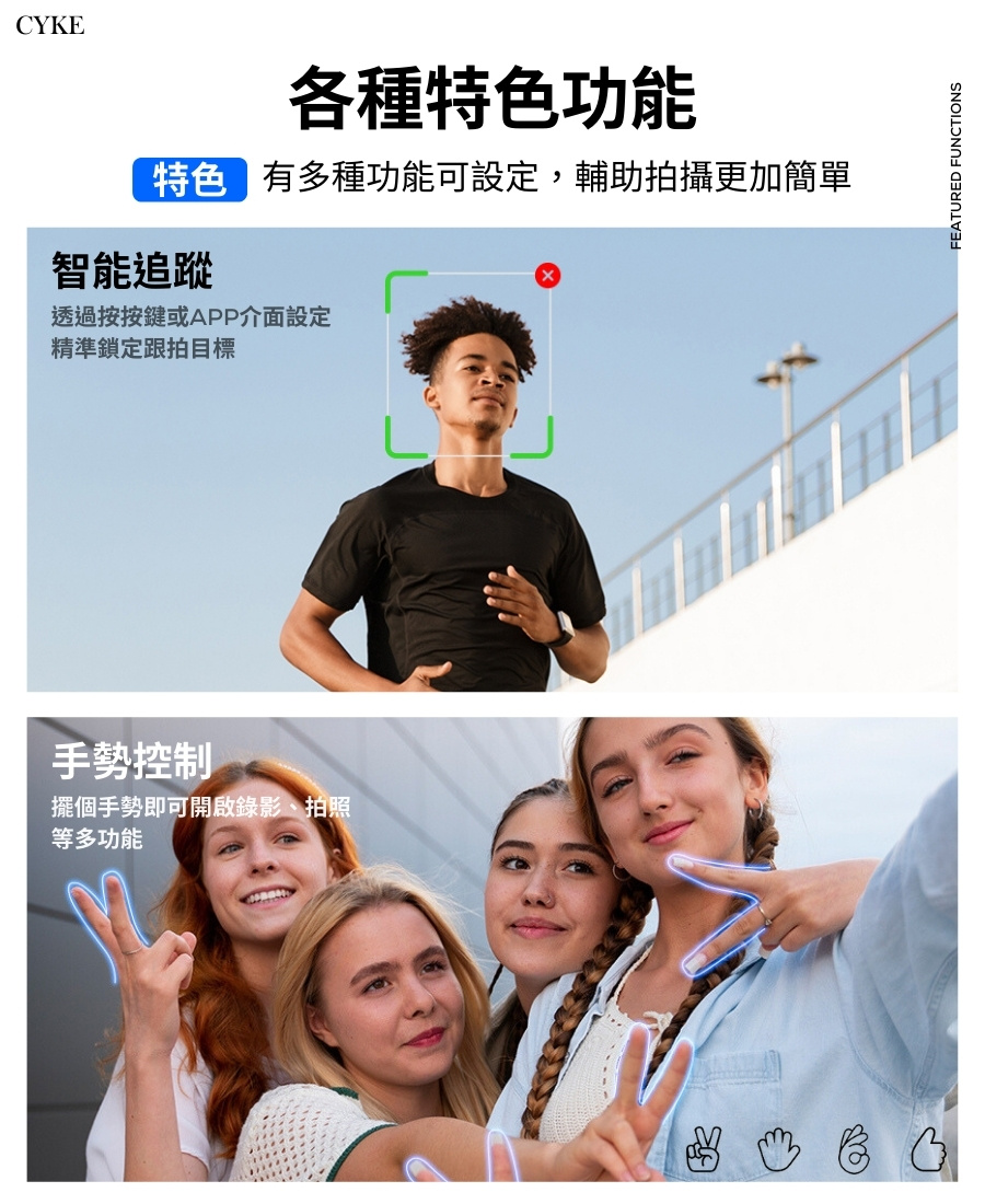 超長續航 智能款 三軸穩定器M02 摺疊便攜 多種模式 AI智能跟拍 穩定器 手持穩定器 手機腳架 三軸