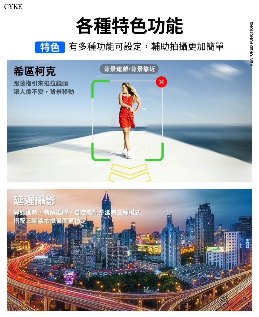 超長續航 智能款 三軸穩定器M02 摺疊便攜 多種模式 AI智能跟拍 穩定器 手持穩定器 手機腳架 三軸