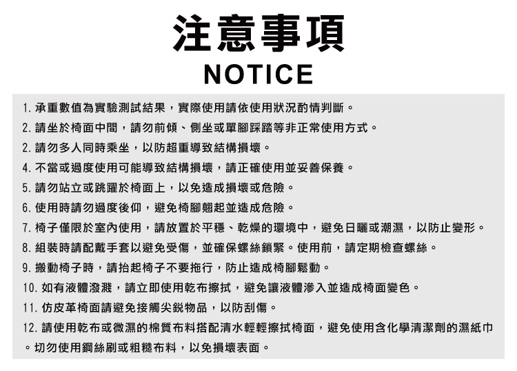 (2025 八月)【ANDYMAY2】伊姆斯鬱金香實木椅(OH-K212)