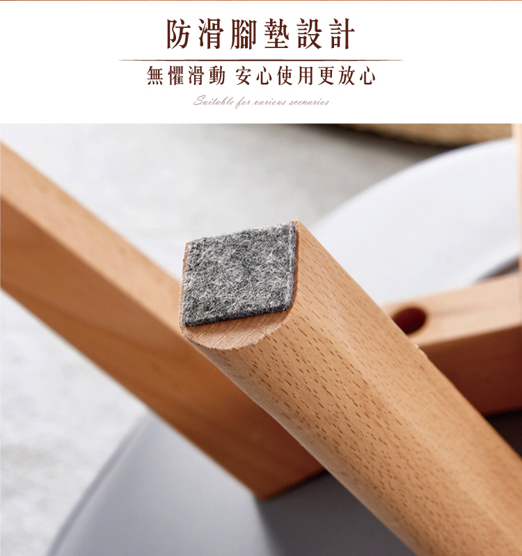 (2025 八月)【ANDYMAY2】伊姆斯鬱金香實木椅(OH-K212)