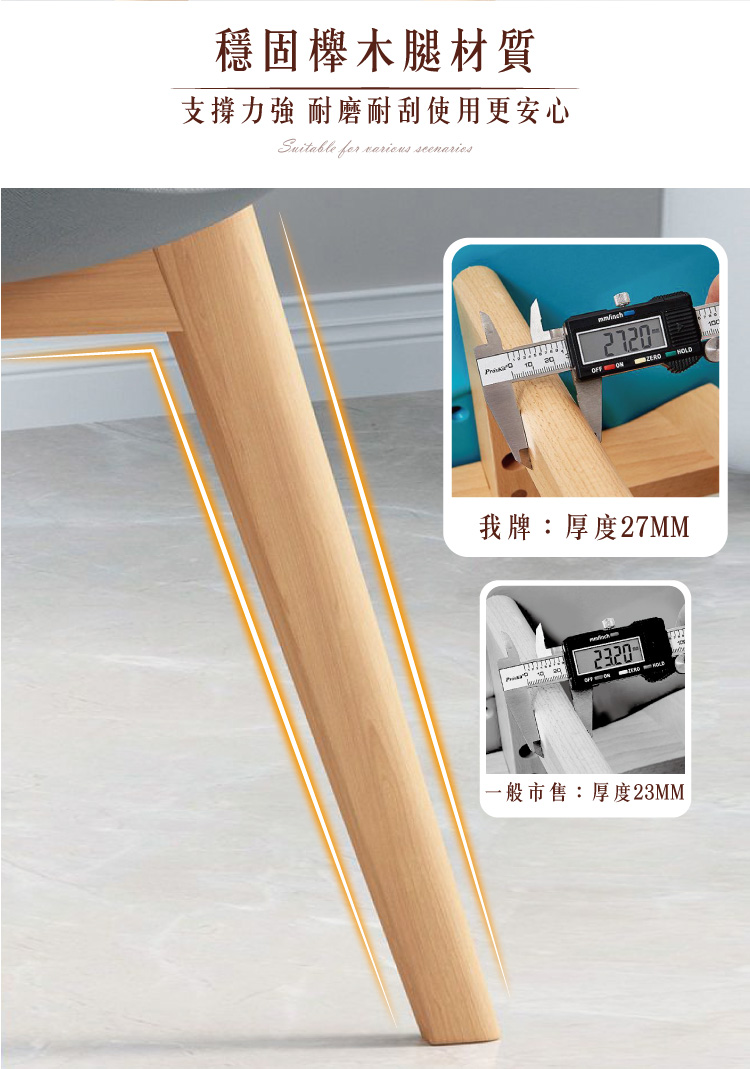 (2025 八月)【ANDYMAY2】伊姆斯鬱金香實木椅(OH-K212)