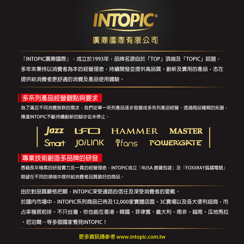 INTOPIC 廣鼎 巧克力數字鍵盤(KBD-N99)