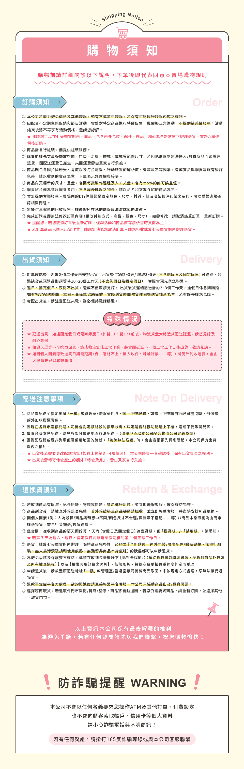 【AAA】MIT A字型木板吊衣架