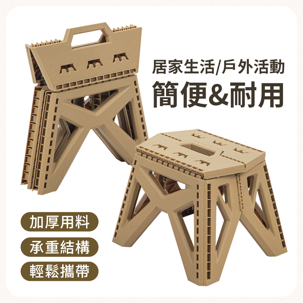 手提戶外便攜折疊凳