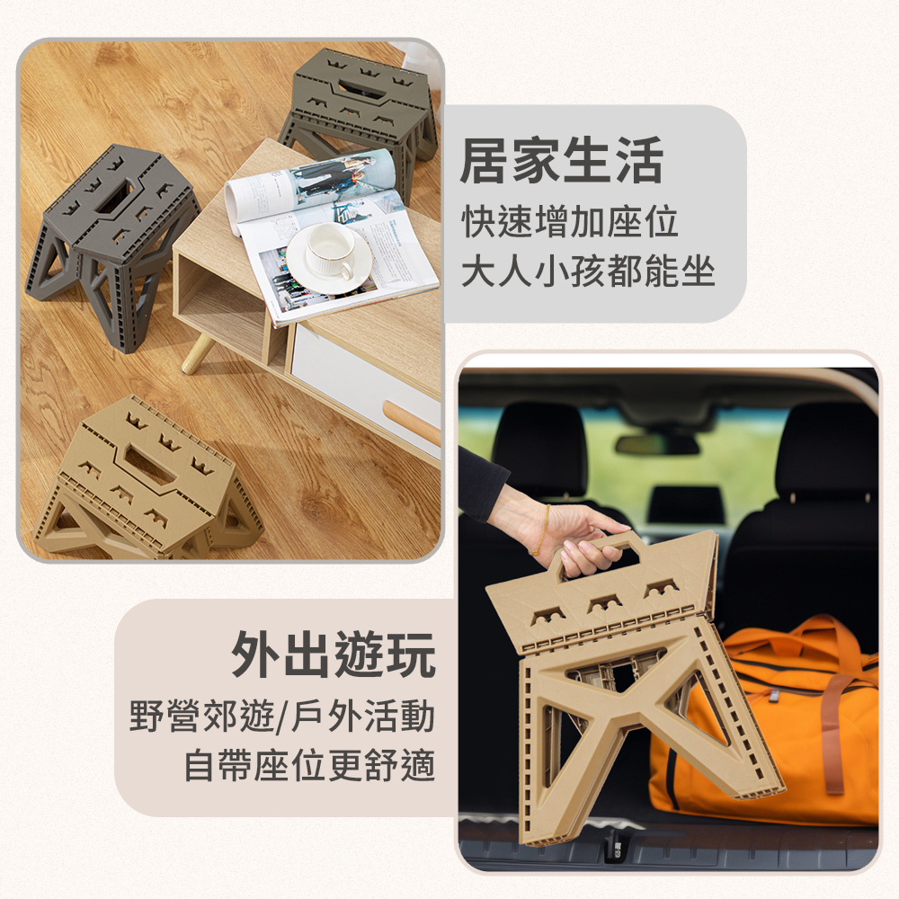 手提戶外便攜折疊凳