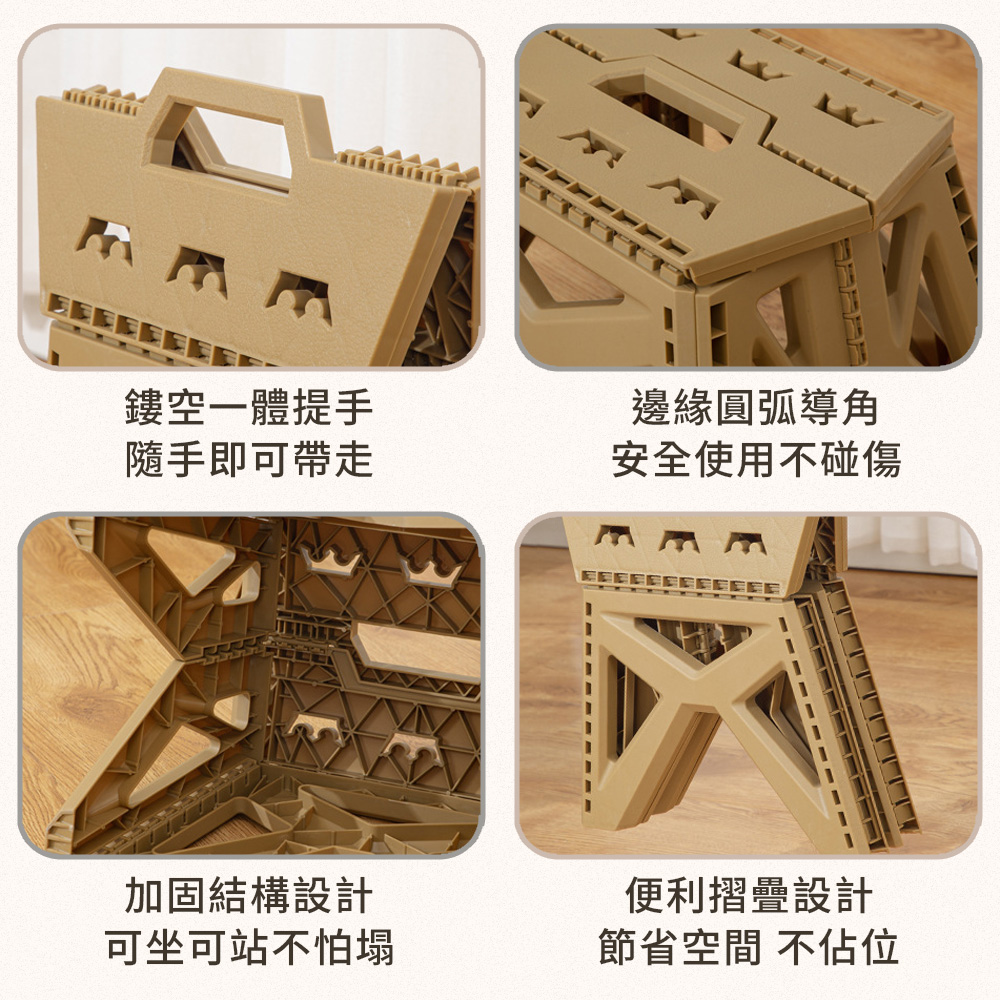 手提戶外便攜折疊凳