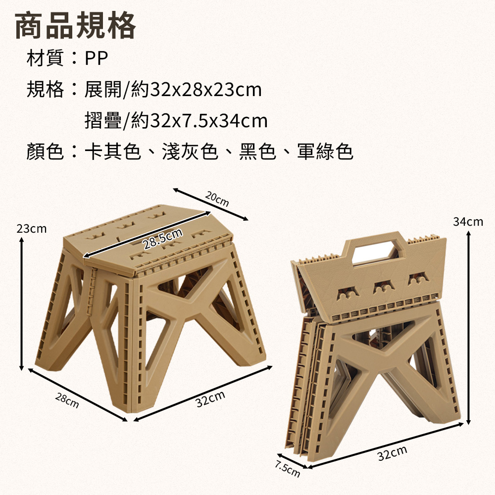 手提戶外便攜折疊凳