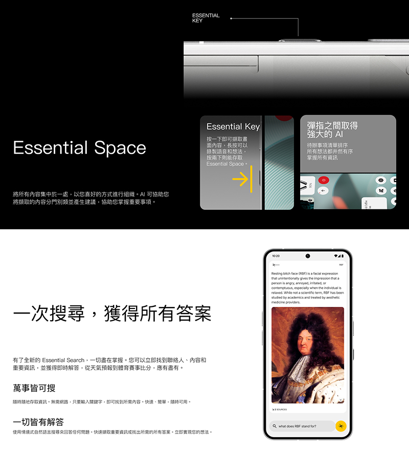 Nothing Phone 3 5G (16G+512G) 6.67吋智慧手機-原廠首賣好禮(送完為止)+25W雙孔快充頭+13000行電+掛繩+韓版收納包+指環支架+奈米噴劑