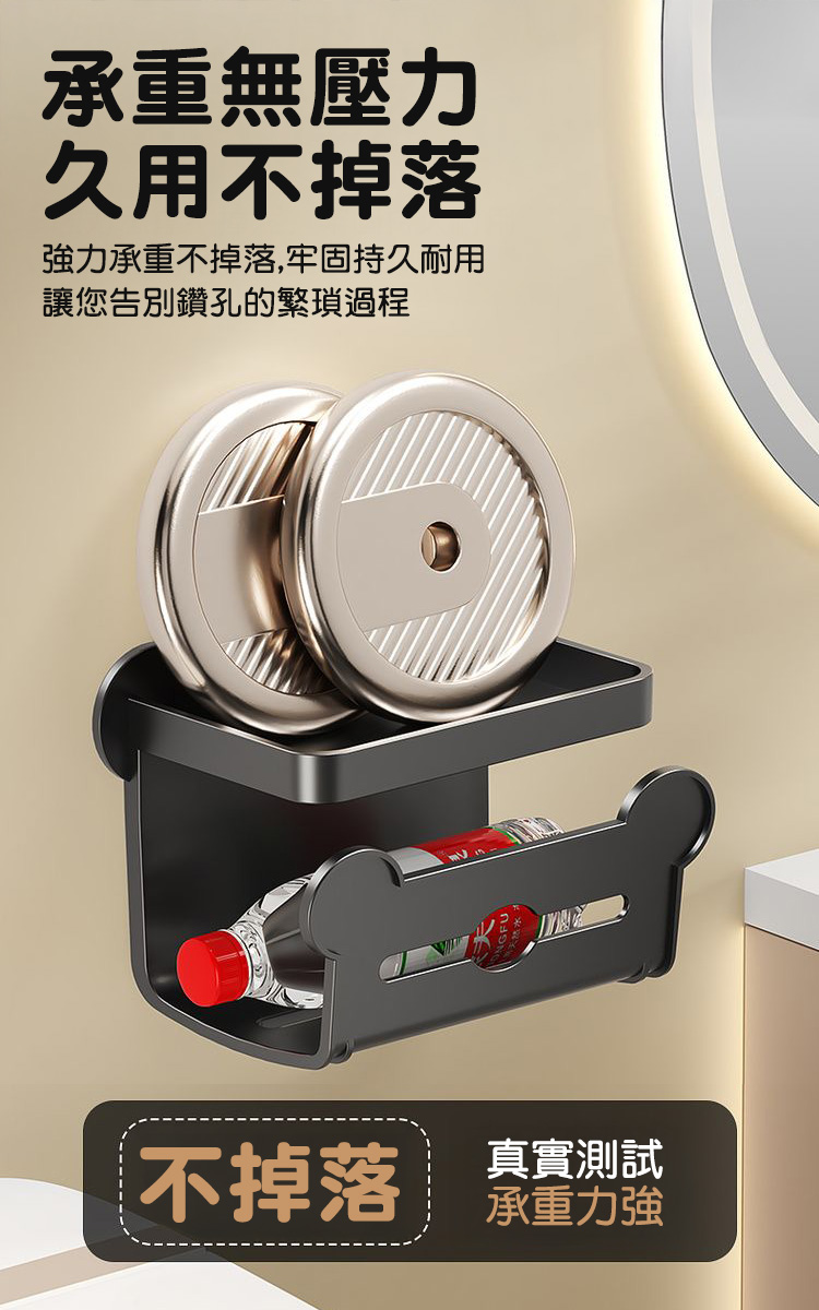 浴室免打孔壁掛式衛生紙置物架