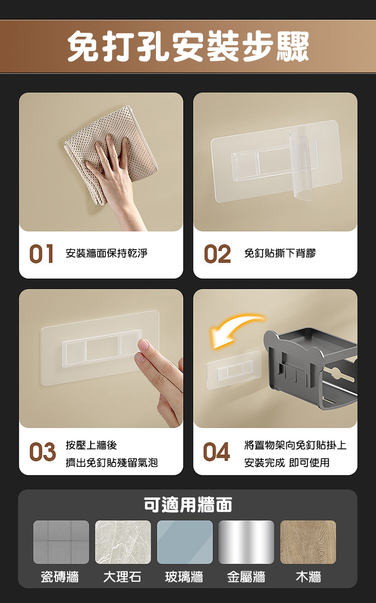 浴室免打孔壁掛式衛生紙置物架