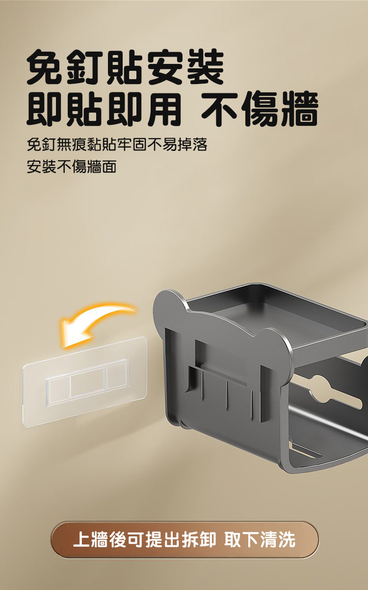 浴室免打孔壁掛式衛生紙置物架