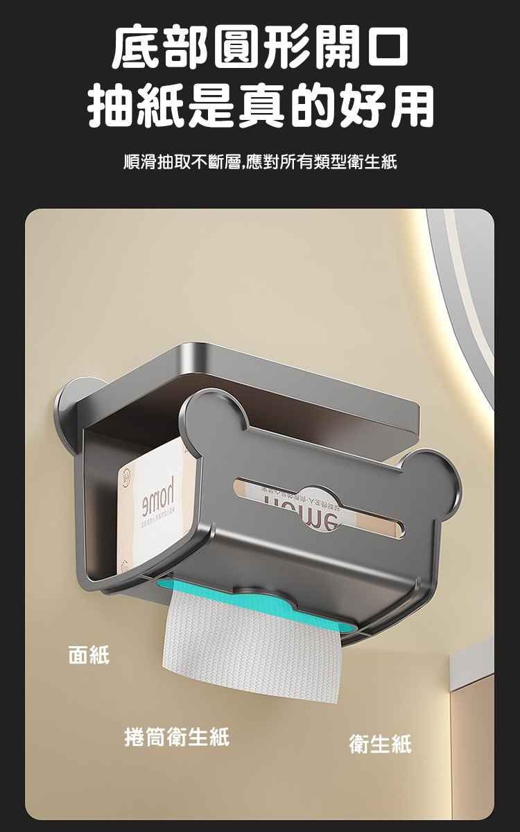 浴室免打孔壁掛式衛生紙置物架