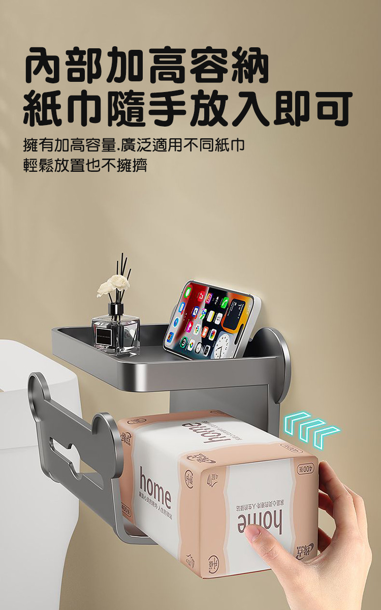 浴室免打孔壁掛式衛生紙置物架