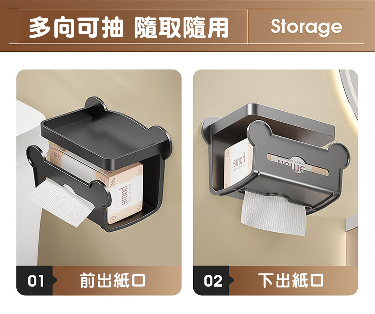 浴室免打孔壁掛式衛生紙置物架