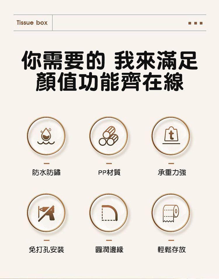 浴室免打孔壁掛式衛生紙置物架