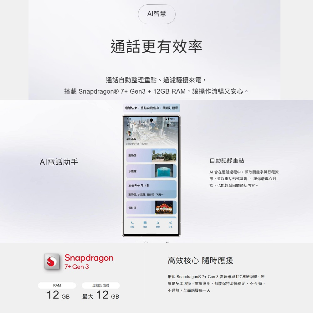 SHARP-AQUOS-R10  6.5吋5000萬畫素徠卡相機AI智慧手機