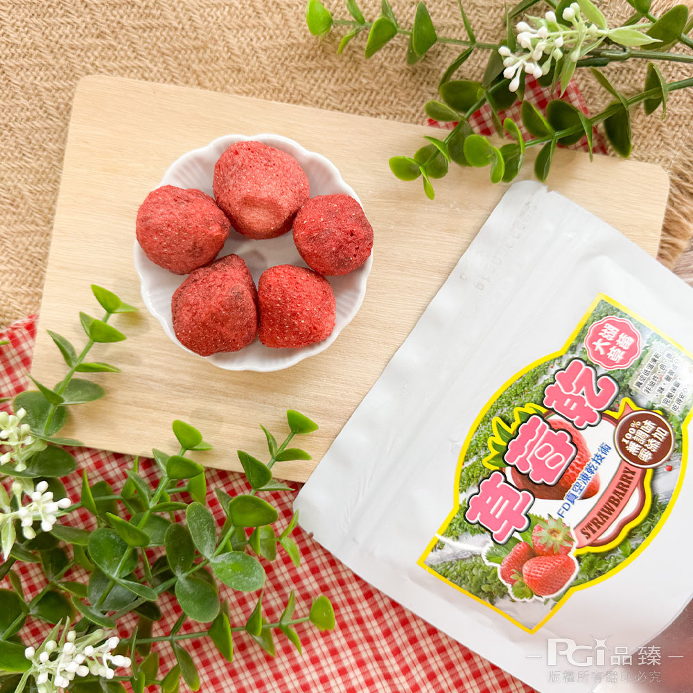 【海龍王】大湖草莓凍乾(80g)