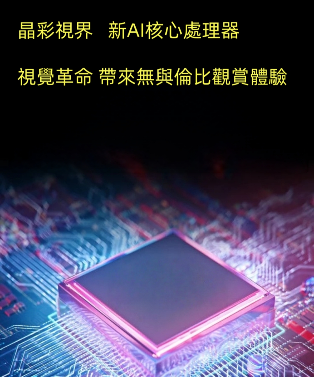 DigiKing 數位新貴 頂級43吋LG IPS面板淨藍光液晶電視