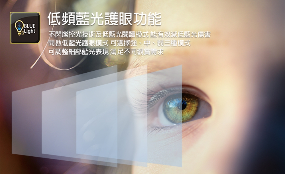 DigiKing 數位新貴 頂級43吋LG IPS面板淨藍光液晶電視