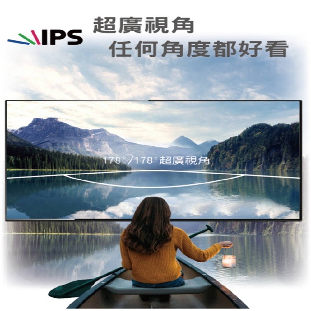 DigiKing 數位新貴 頂級43吋LG IPS面板淨藍光液晶電視